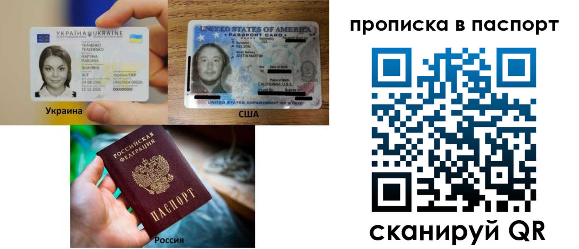 прописка от собственника в Льгове