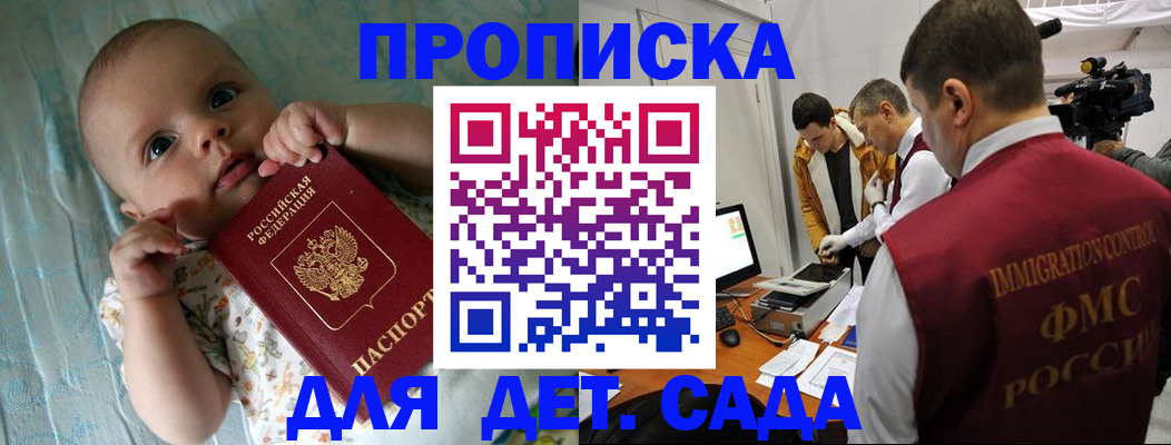 пропишу в квартире в Льгове
