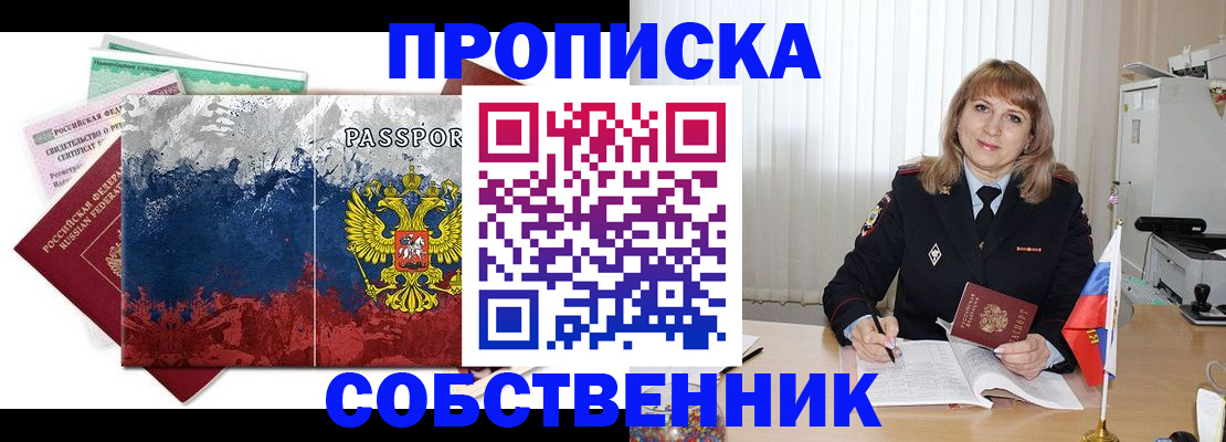 найти адрес прописки в Льгове