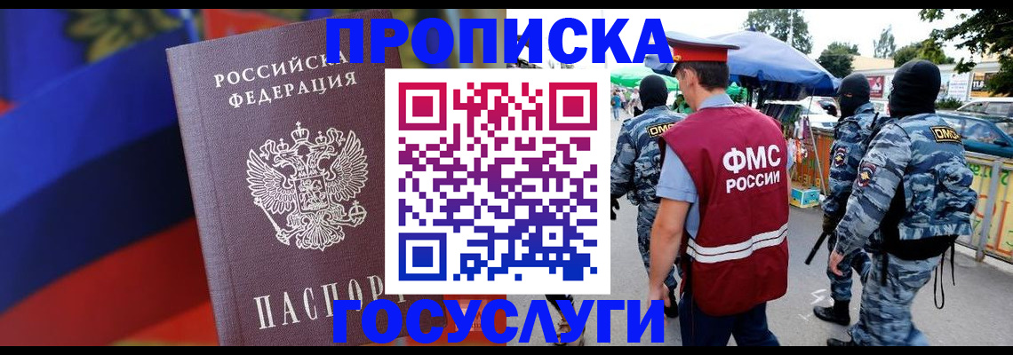 регистрация в Льгове